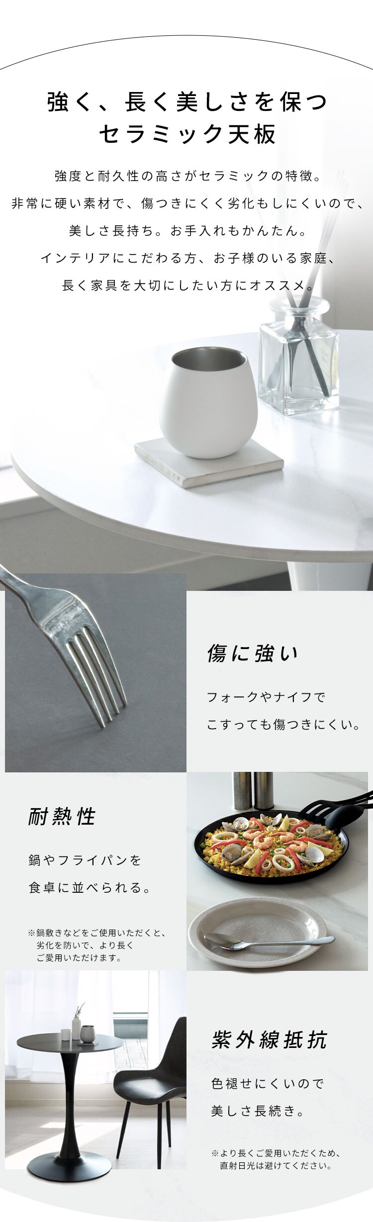 セラミックラウンドテーブル 80cm 4278 ホワイト3