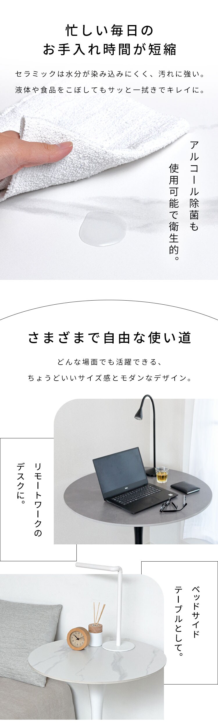 セラミックラウンドテーブル 80cm 4278 ホワイト4