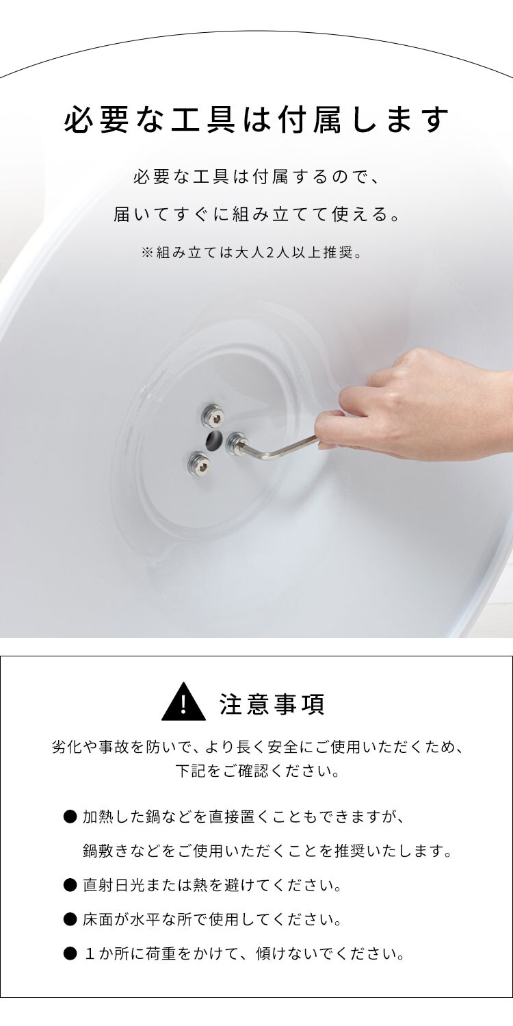 セラミックラウンドテーブル 80cm 4278 ホワイト7