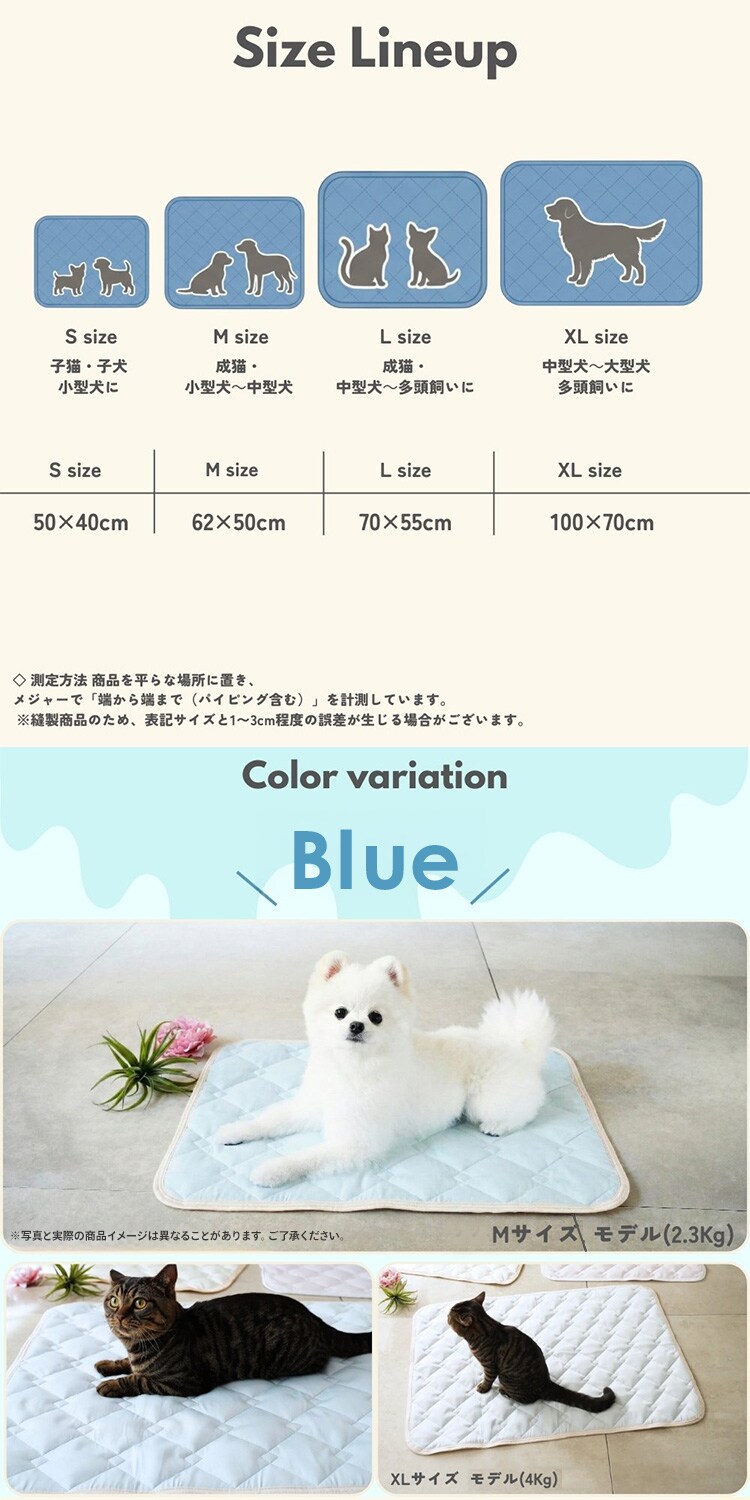 adorable pet&rsquo;s シリカゲル冷感マットS CM-86SBL-AP ブルー4