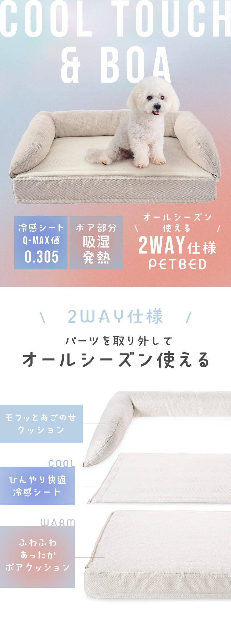 ペットベッド ペットソファー 0