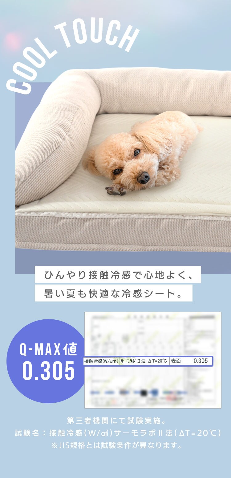 ペットベッド ペットソファー 1