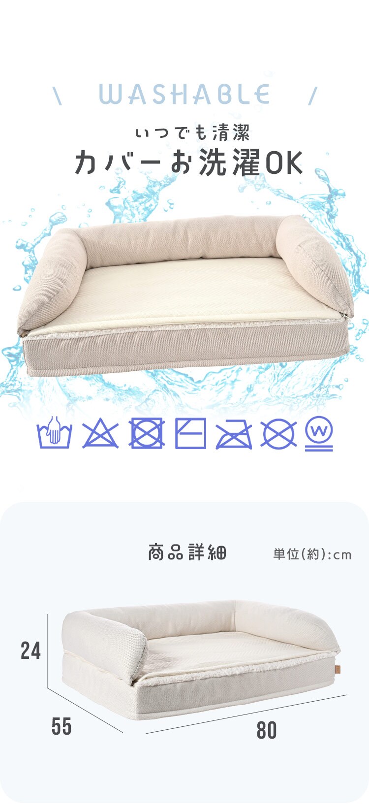 ペットベッド ペットソファー 3