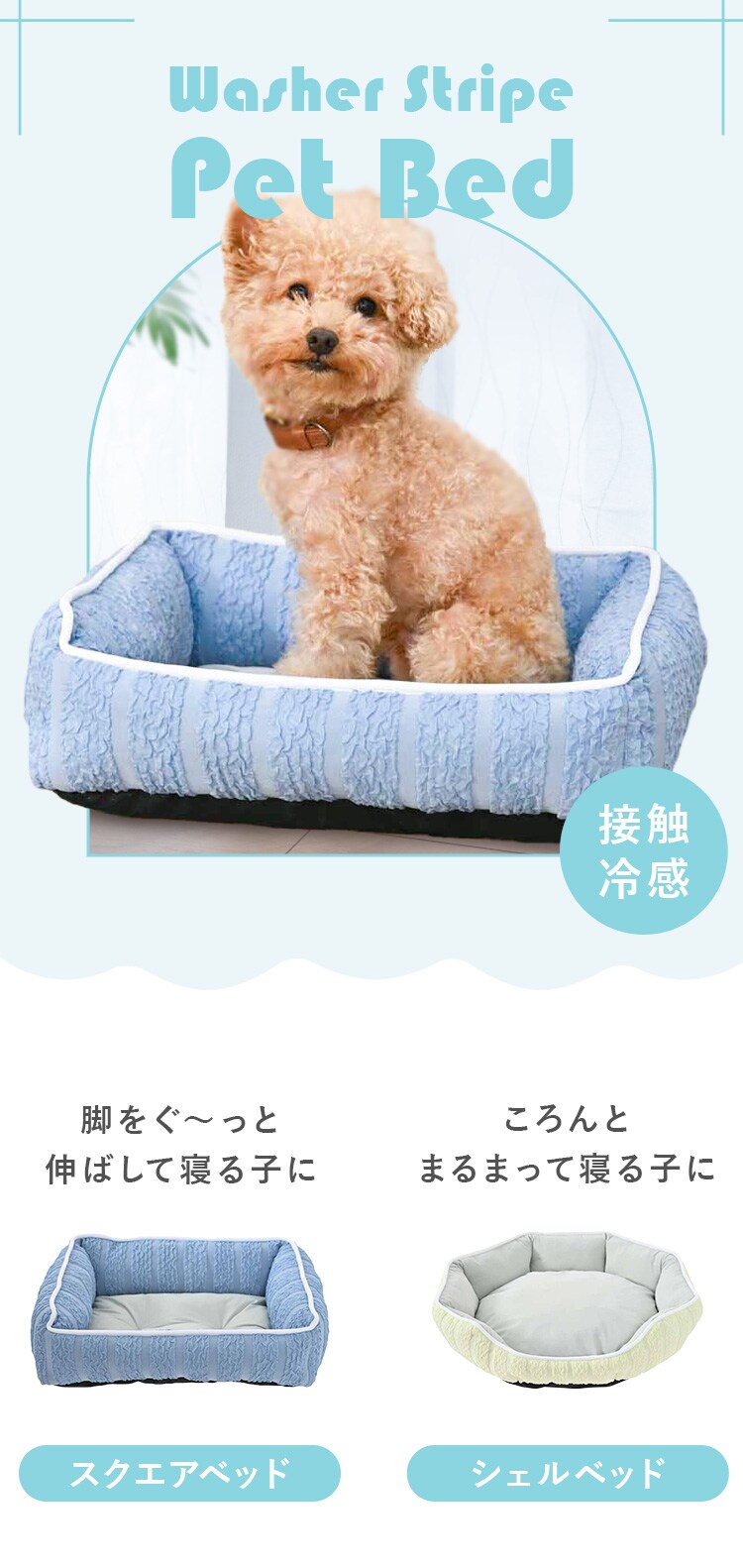 ペットベッド スクエアベッドM ブルー 0