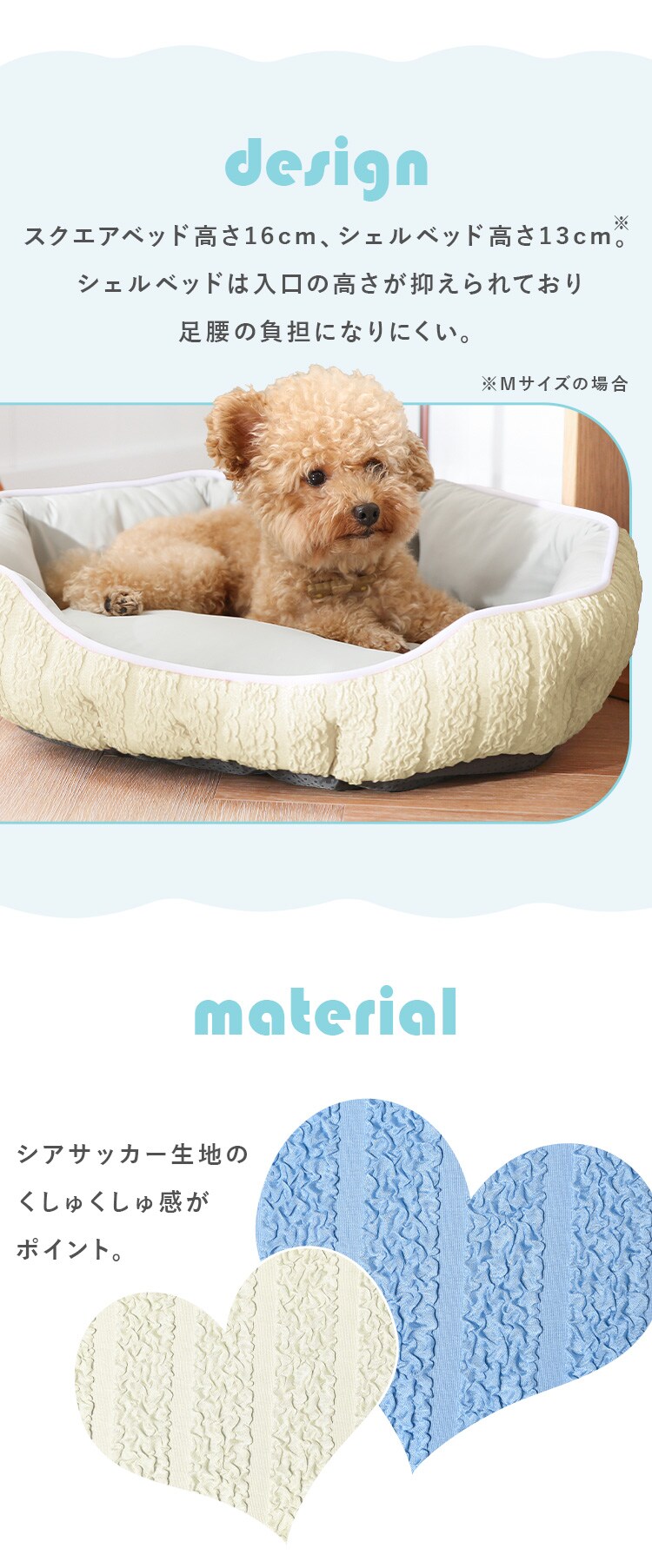 ペットベッド スクエアベッドM ブルー 2