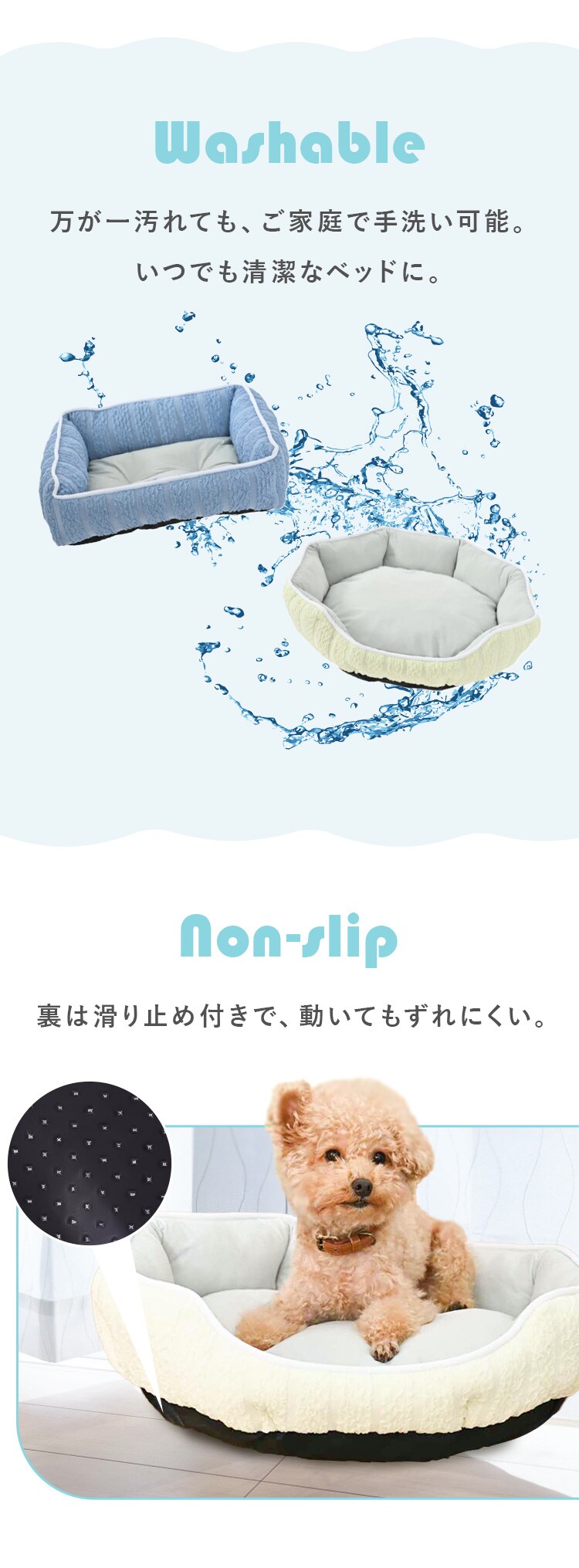 ペットベッド スクエアベッドM ブルー 3