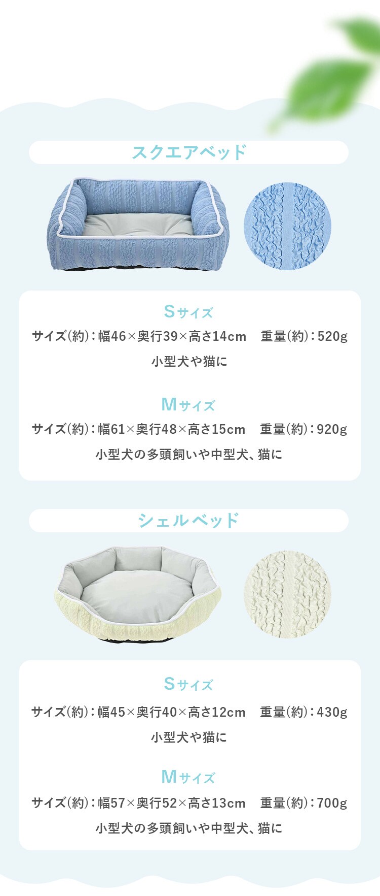 ペットベッド スクエアベッドM ブルー 4