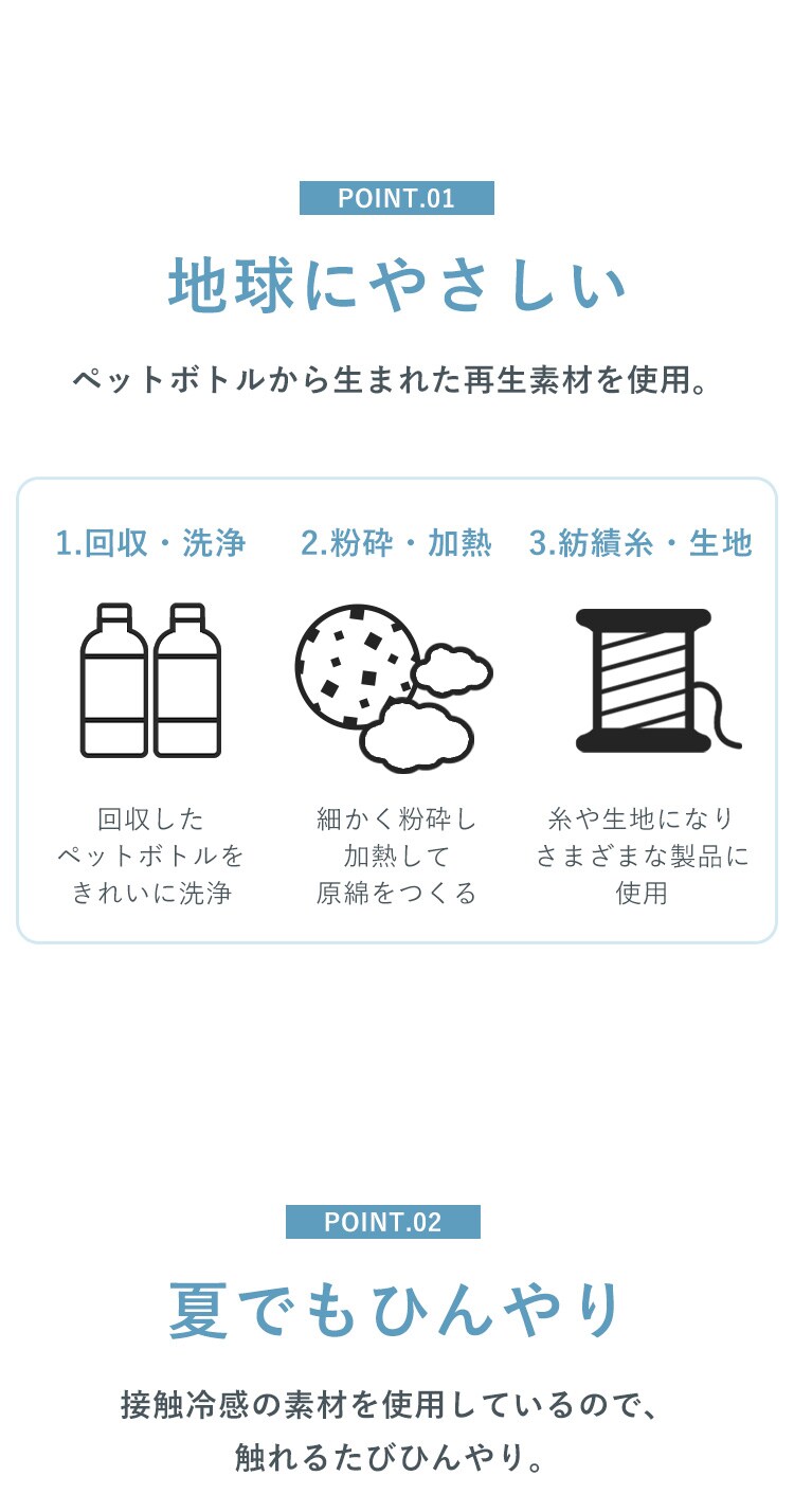 ラウンドベッドS 1