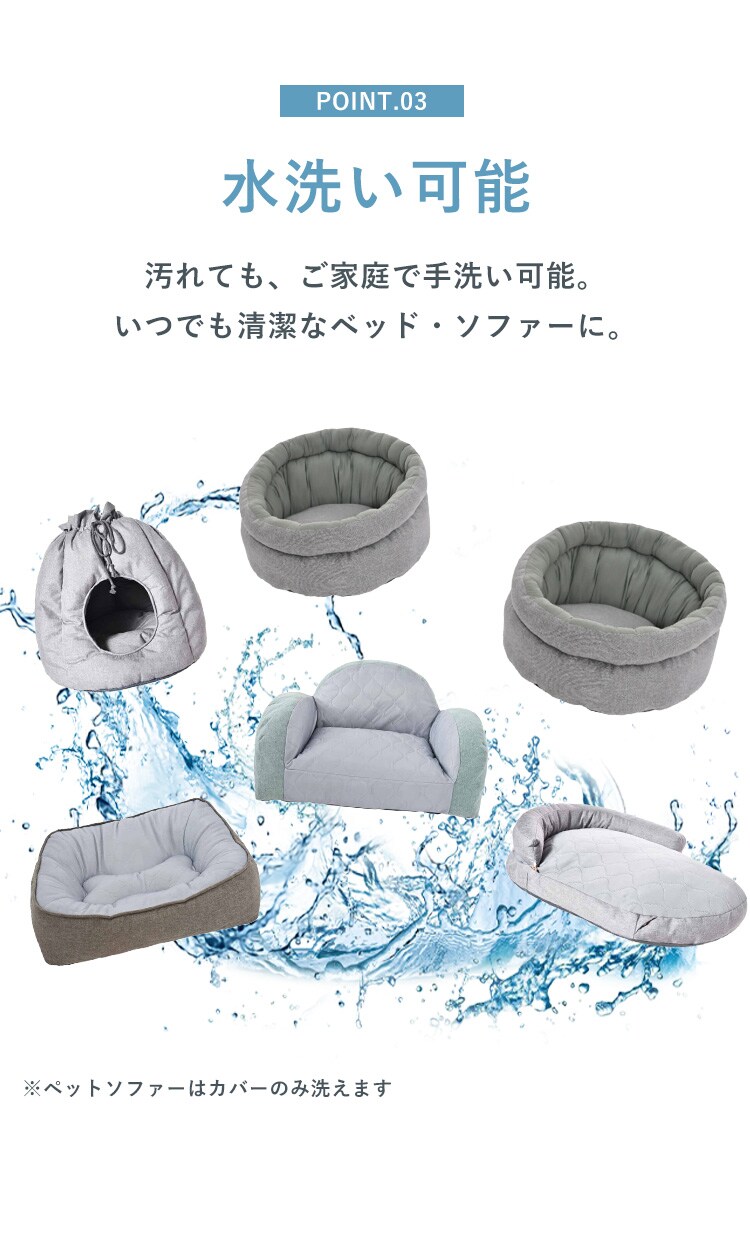 ラウンドベッドS 3