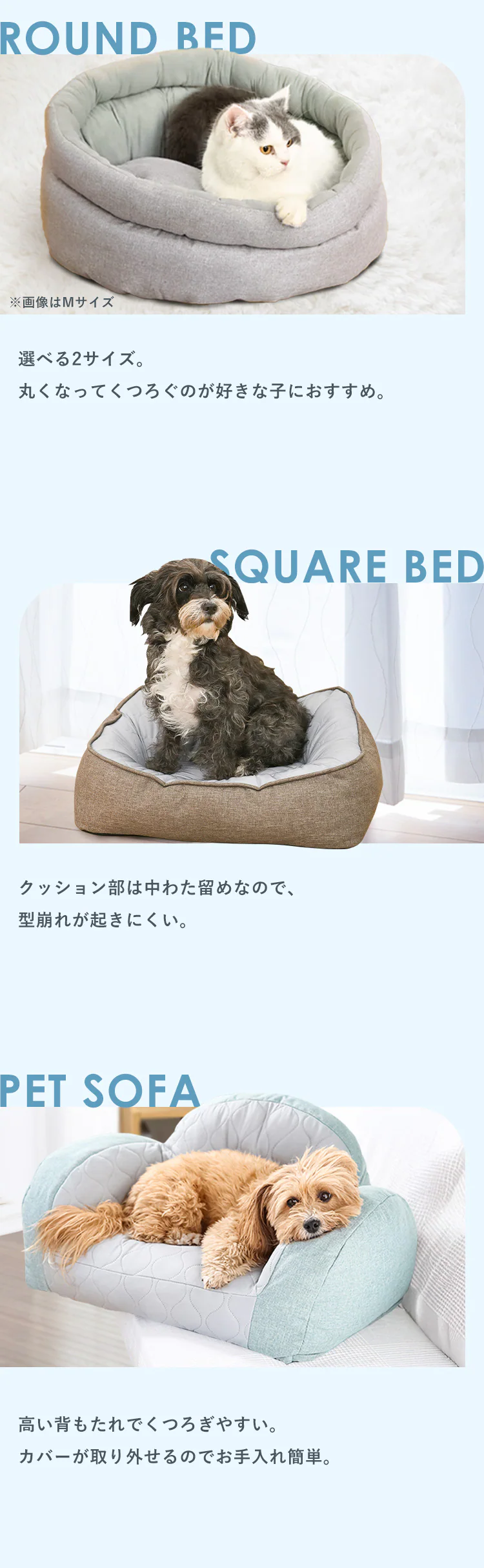 ラウンドベッドS 5