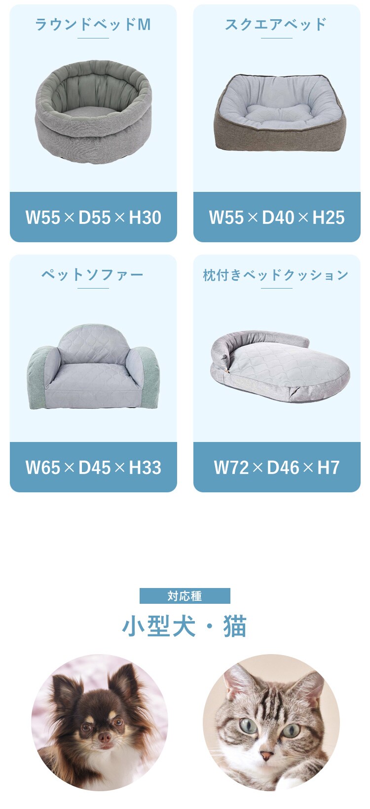 ラウンドベッドS 7