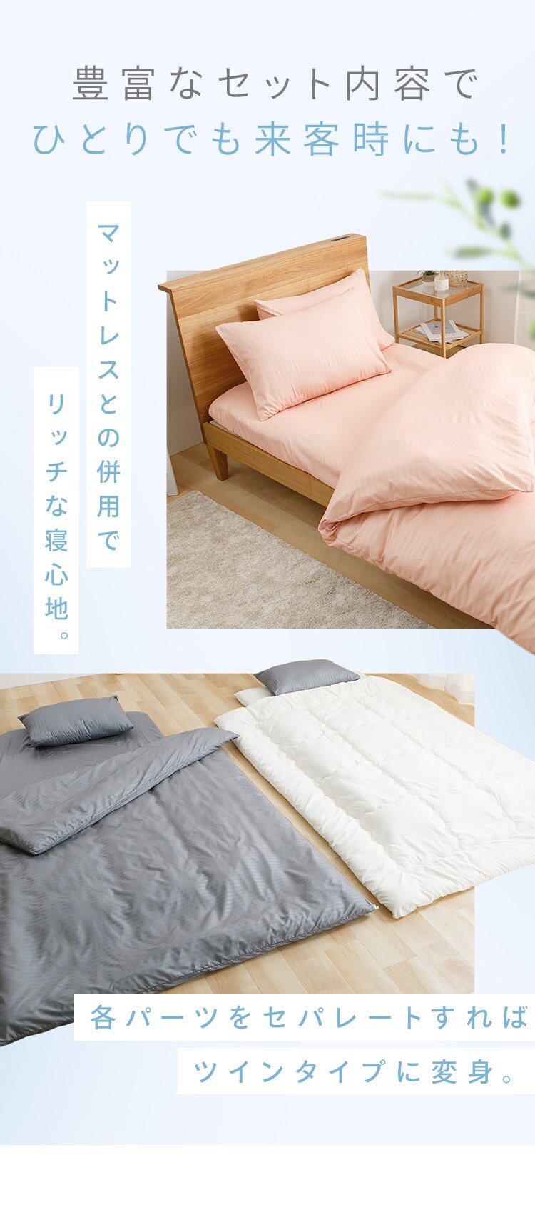 マットレス付き布団10点セット IRP1244-BR ブラウン【プラザセレクト】1