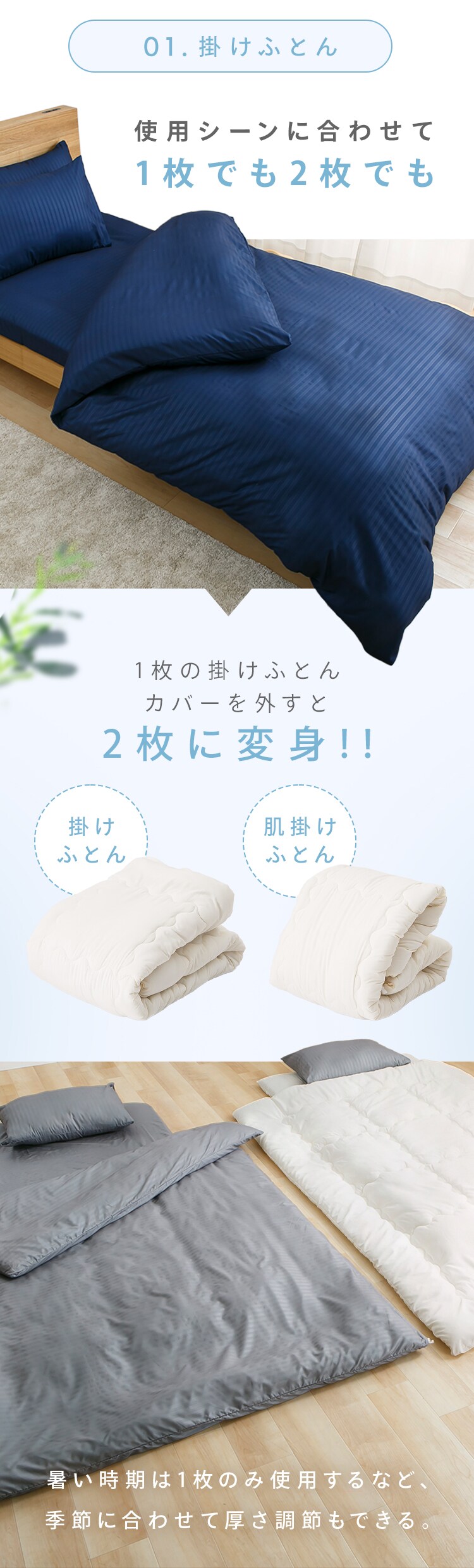 マットレス付き布団10点セット IRP1244-BR ブラウン【プラザセレクト】2