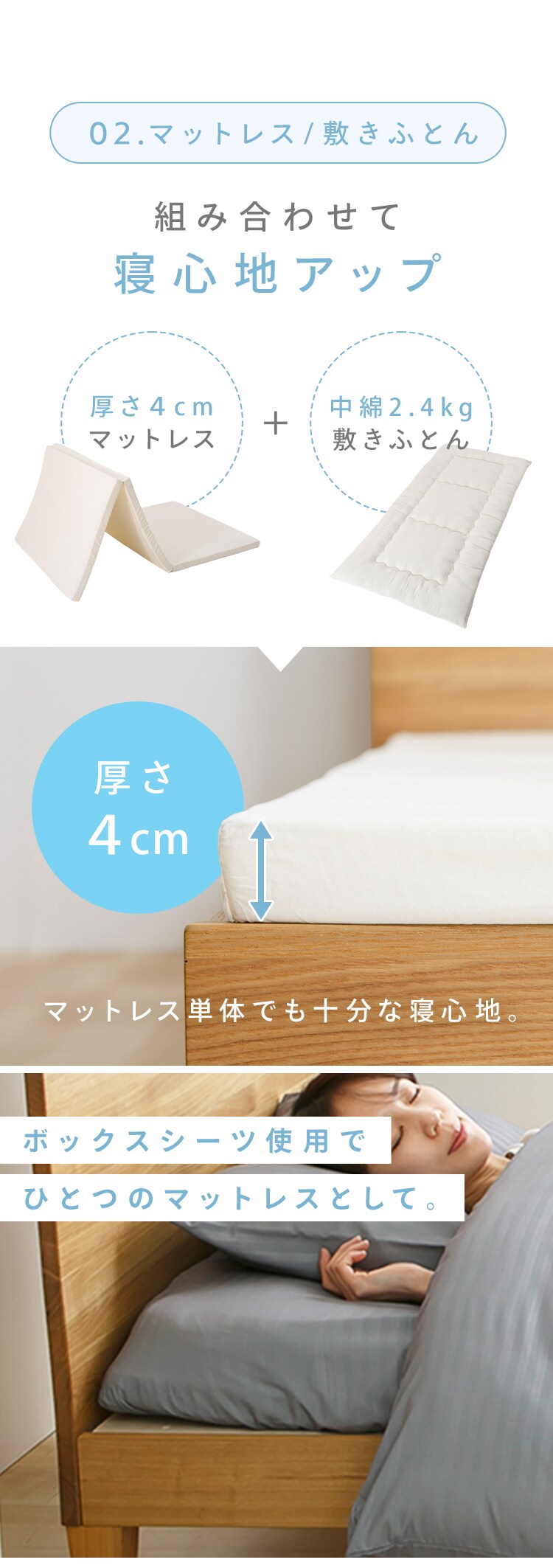 マットレス付き布団10点セット IRP1244-BR ブラウン【プラザセレクト】3