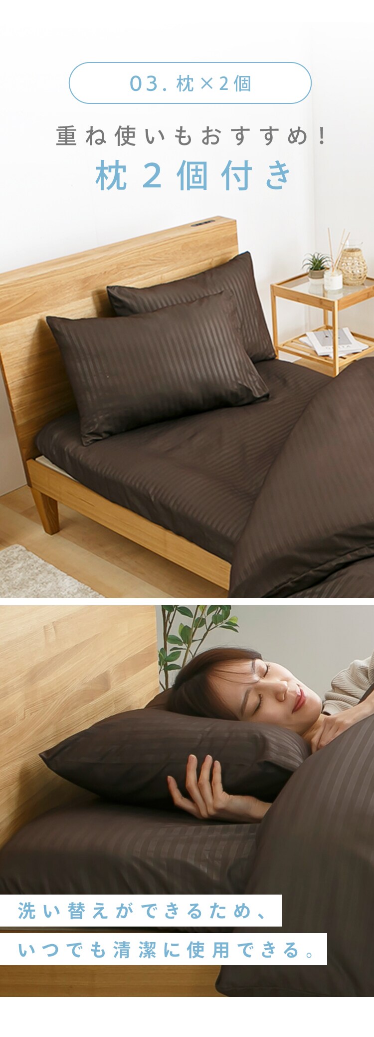 マットレス付き布団10点セット IRP1244-BR ブラウン【プラザセレクト】4