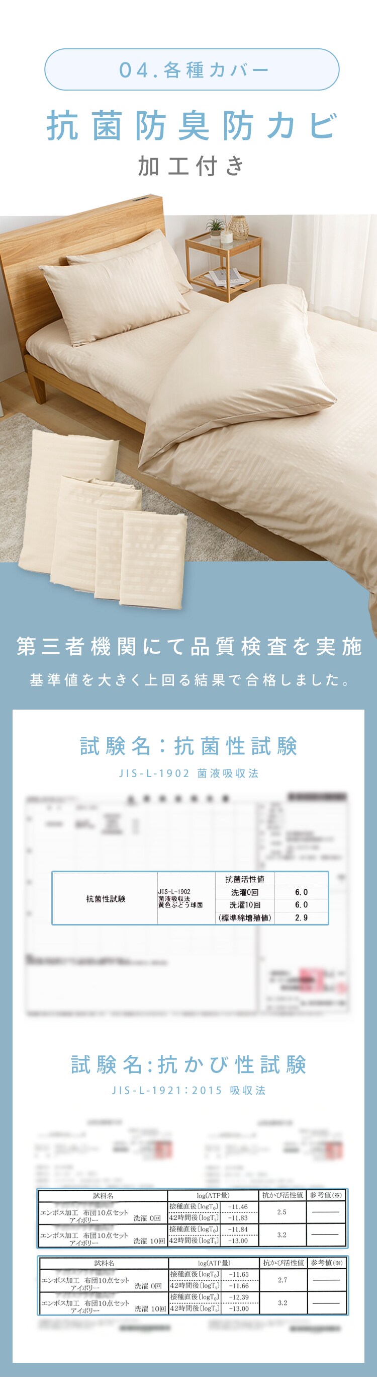 マットレス付き布団10点セット IRP1244-BR ブラウン【プラザセレクト】5