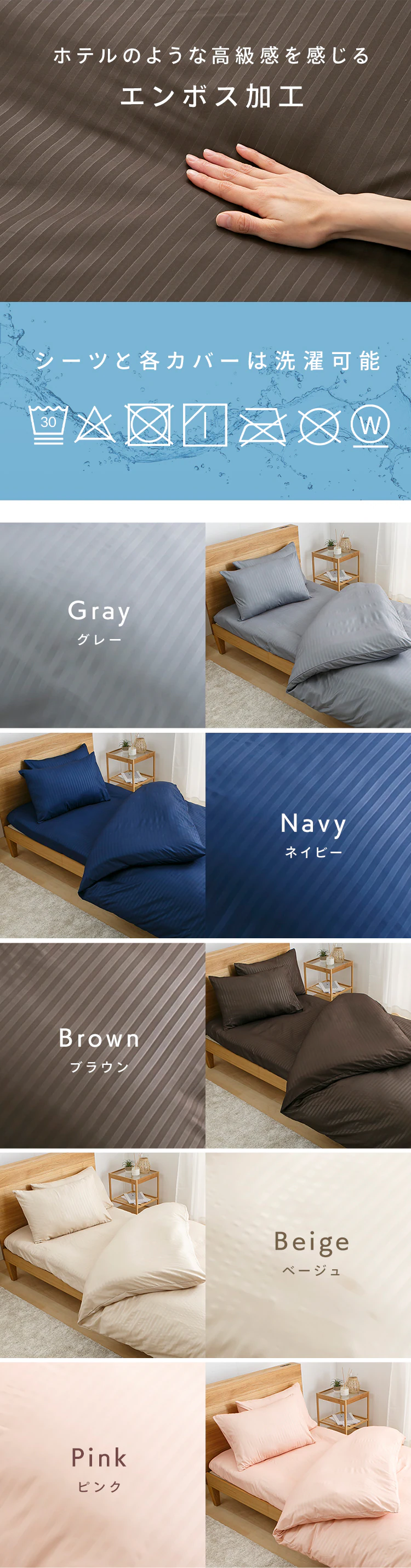 マットレス付き布団10点セット IRP1244-BR ブラウン【プラザセレクト】6