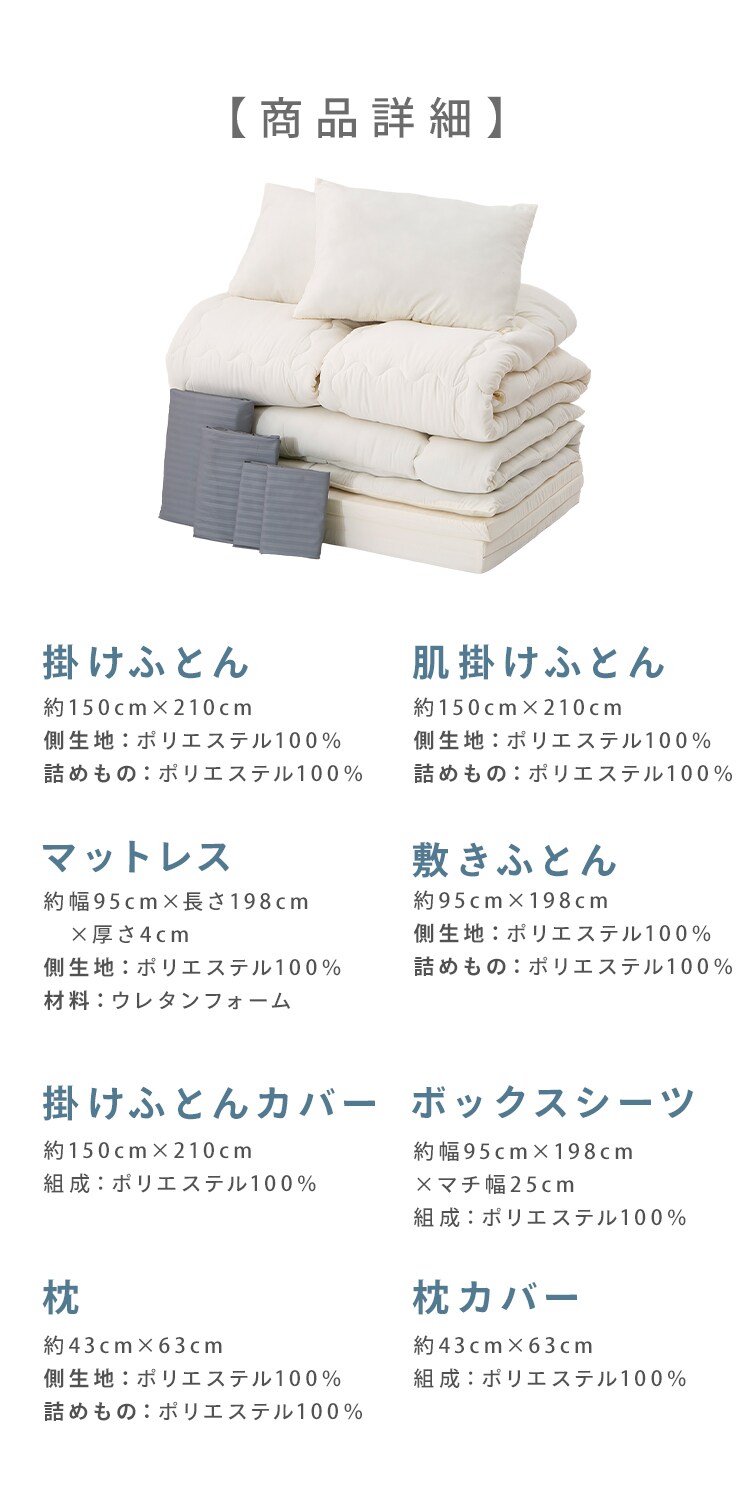 マットレス付き布団10点セット IRP1244-BR ブラウン【プラザセレクト】7