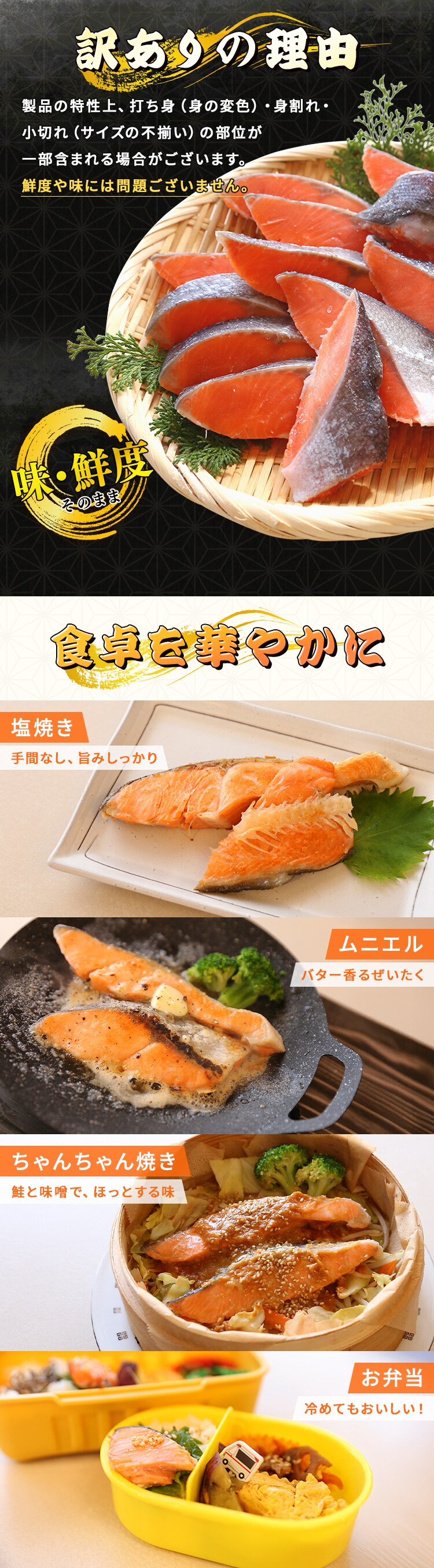 【訳あり】国産銀鮭定塩切身 900g 1