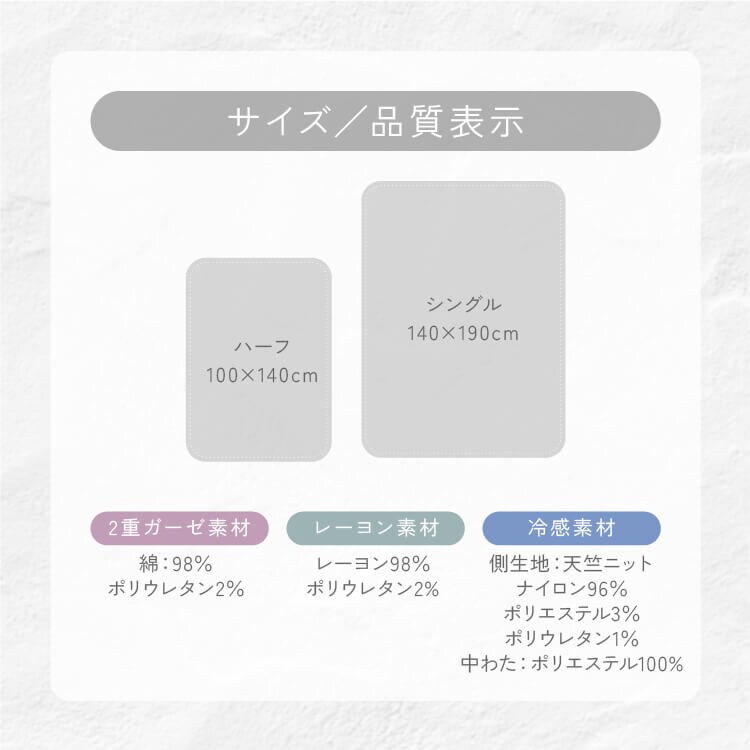 冷感くしゅくしゅふんわりケット H ライトブルー4