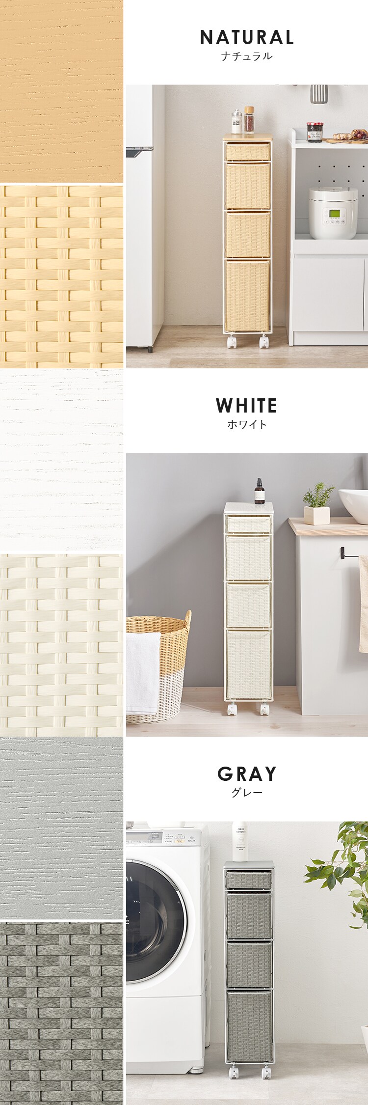 アイアンランドリー RAN-2464 グレー4