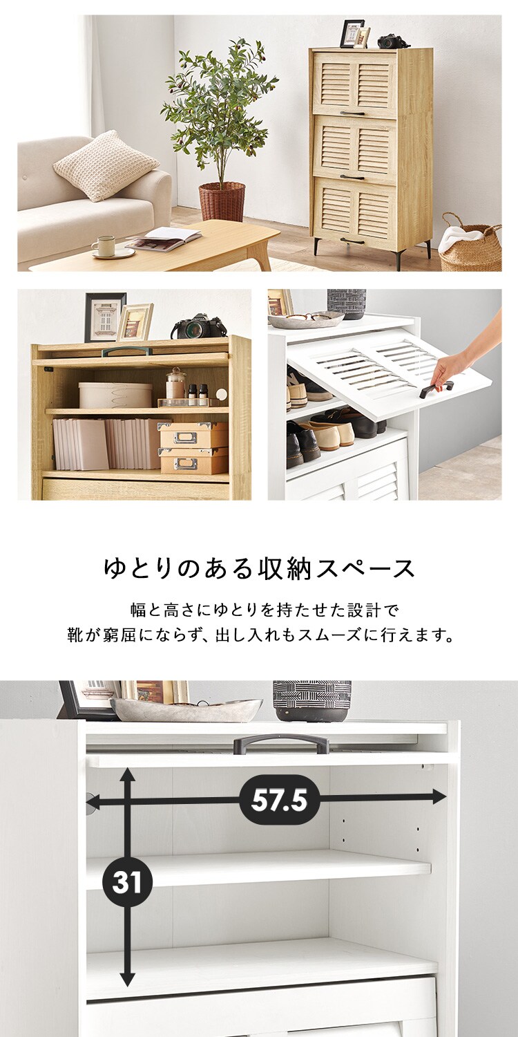 シューズラック RSR-1528 ブラウン1