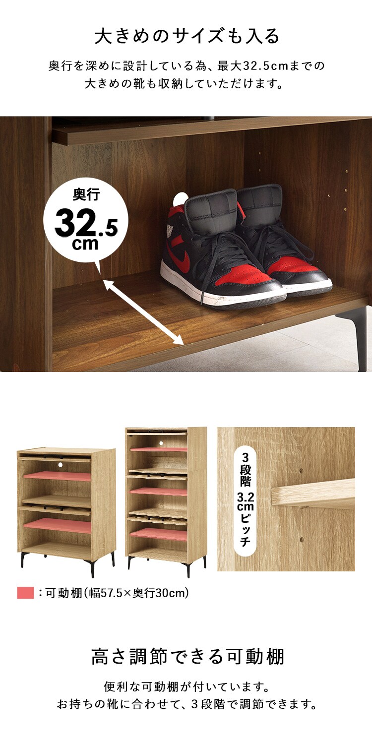 シューズラック RSR-1528 ブラウン2