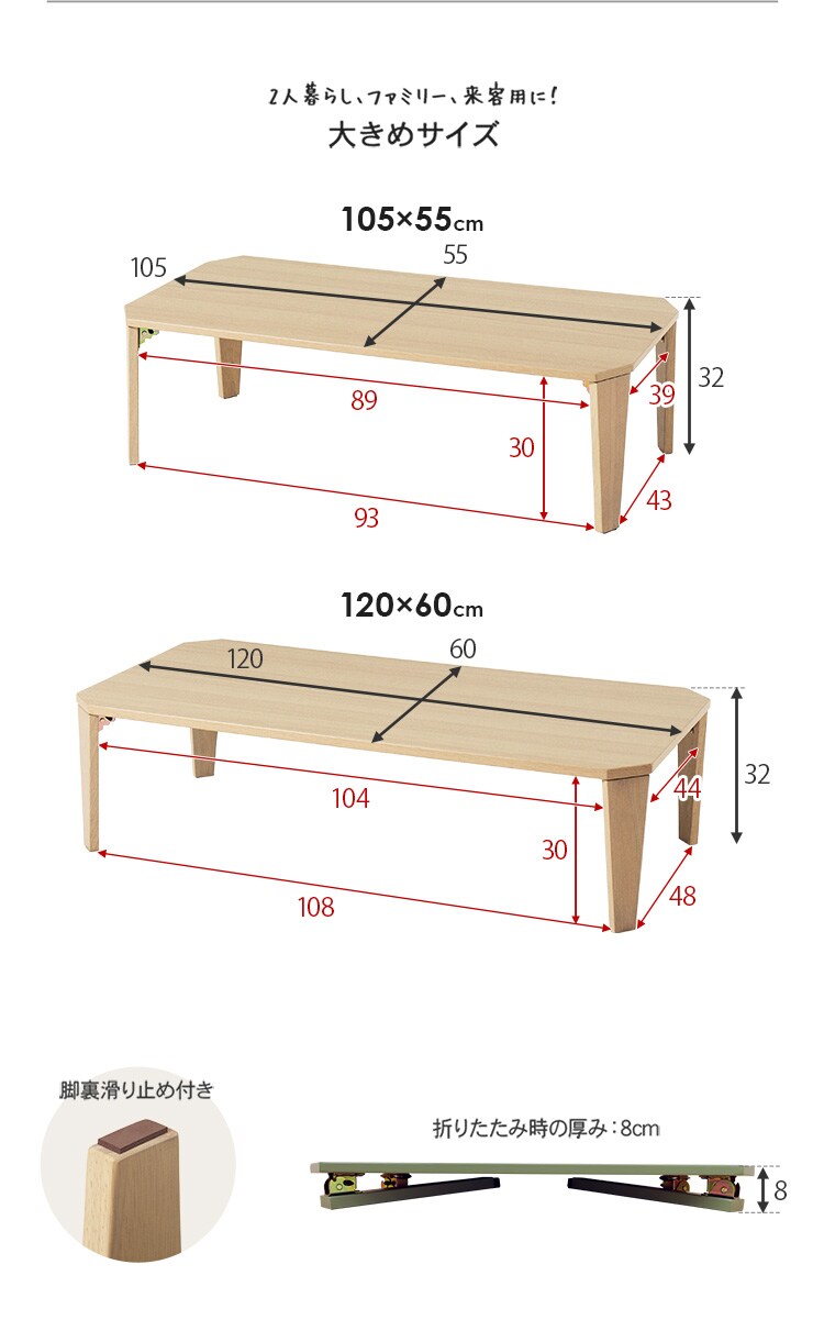 折れ脚テーブル クルール7550 モスグリーン【時間指定不可】【代引き不可】5