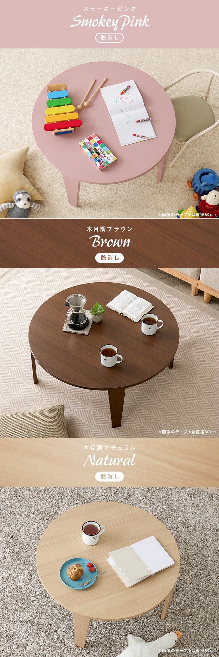 折れ脚テーブル クルール69R クリアホワイト【時間指定不可】【代引き不可】5