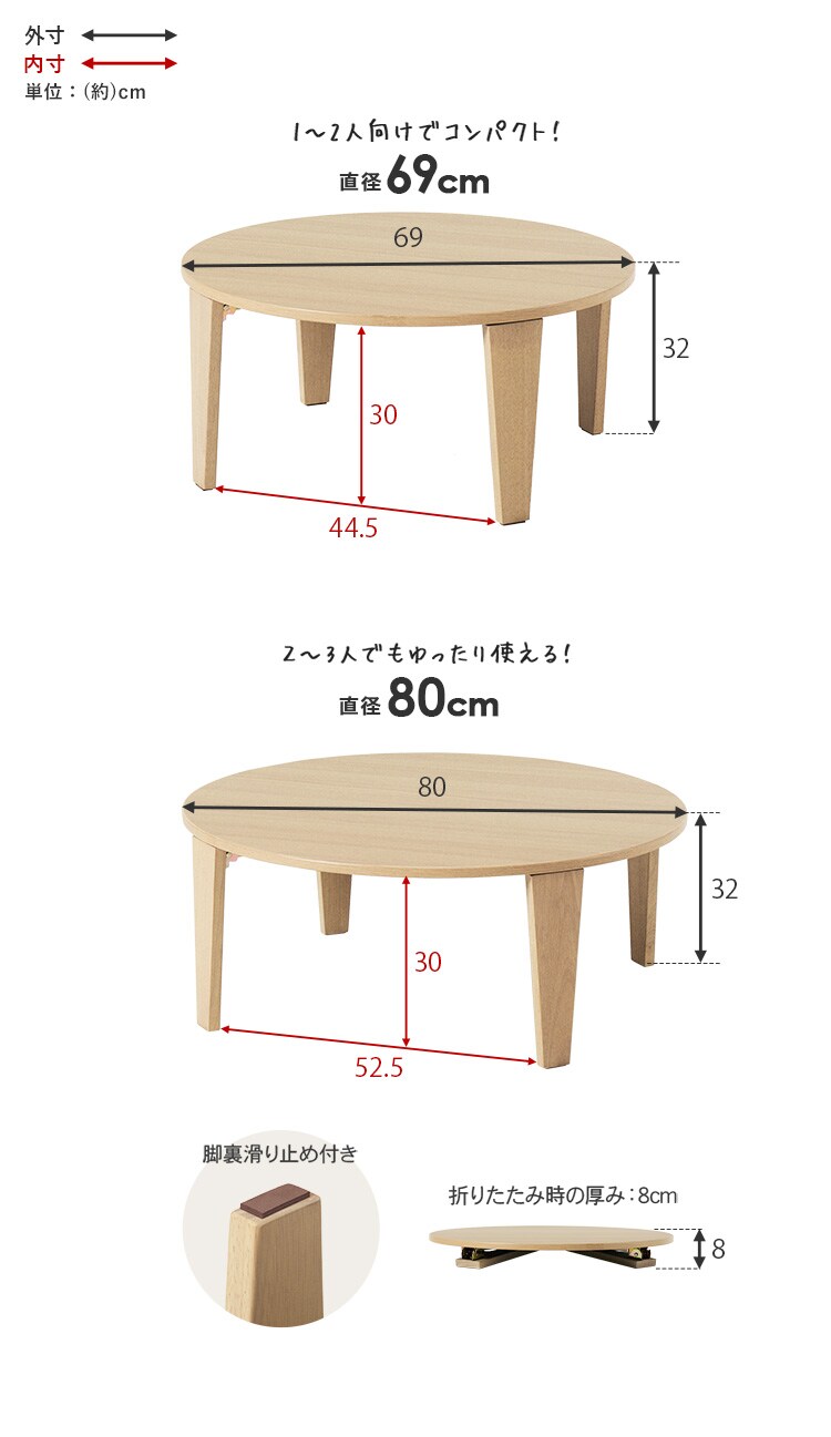 折れ脚テーブル クルール69R クリアホワイト【時間指定不可】【代引き不可】6