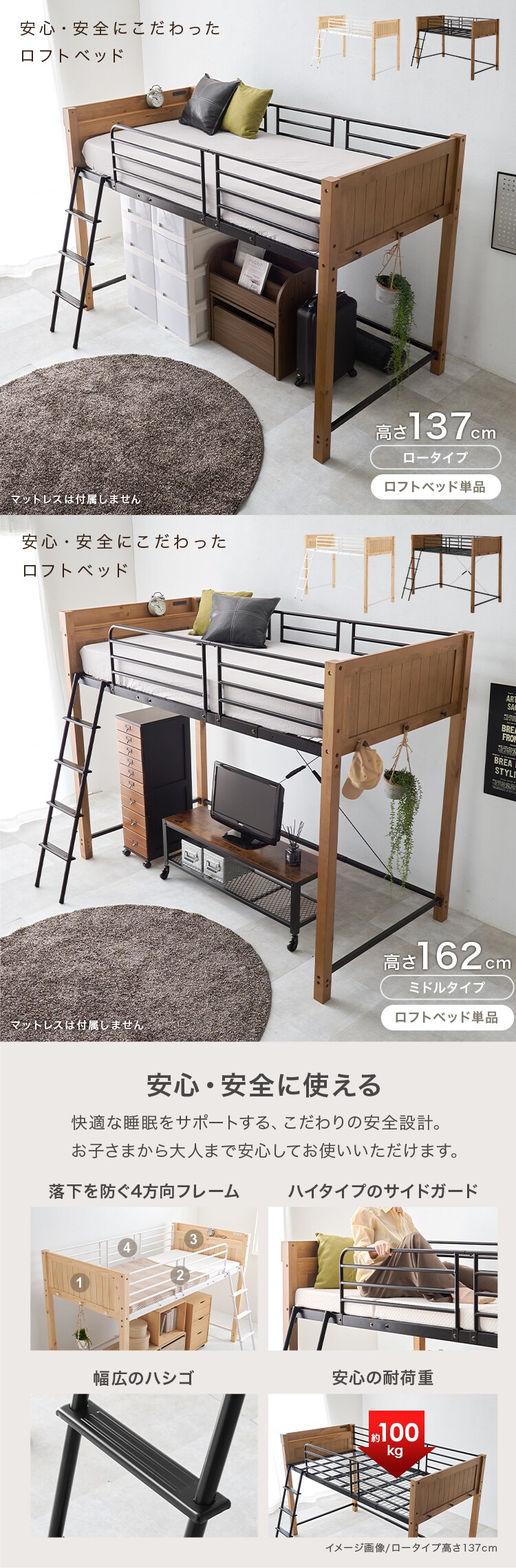 ロフトベッド MB-5157 ライトブラウン／ブラック【時間指定不可】【代引き不可】0