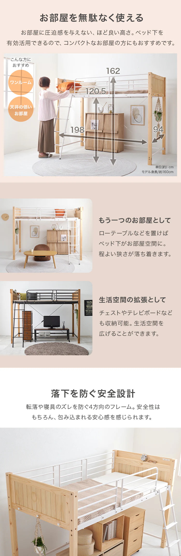 ロフトベッド MB-5157 ライトブラウン／ブラック【時間指定不可】【代引き不可】2