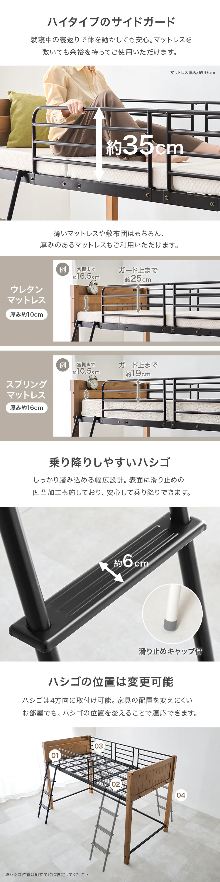 ロフトベッド MB-5157 ライトブラウン／ブラック【時間指定不可】【代引き不可】3