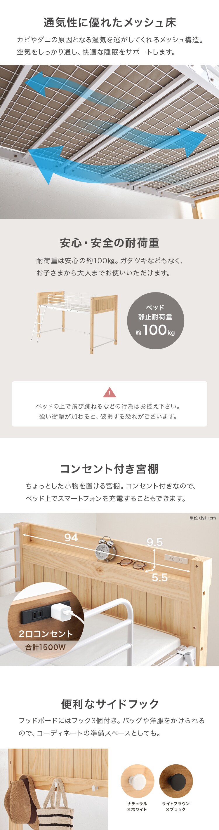 ロフトベッド MB-5157 ライトブラウン／ブラック【時間指定不可】【代引き不可】4