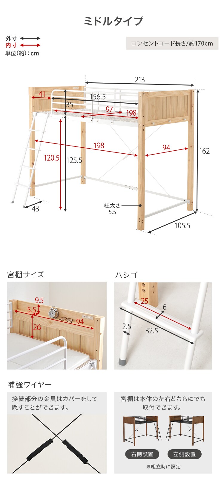 ロフトベッド MB-5157 ライトブラウン／ブラック【時間指定不可】【代引き不可】7