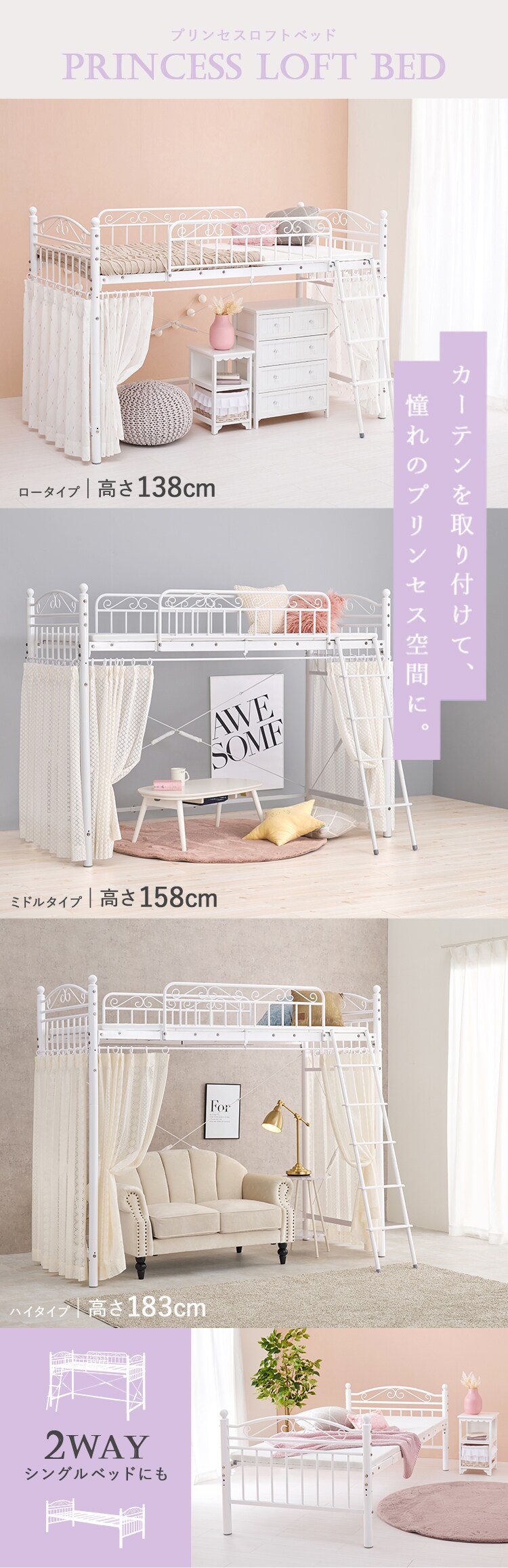 ロフトベッド ホワイト 【時間指定不可】【代引き不可】0