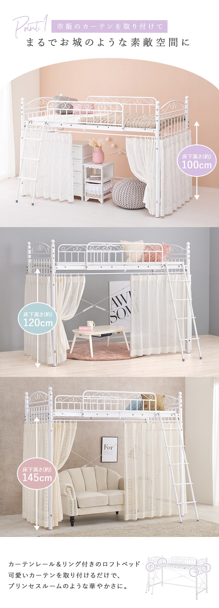 ロフトベッド ホワイト 【時間指定不可】【代引き不可】1