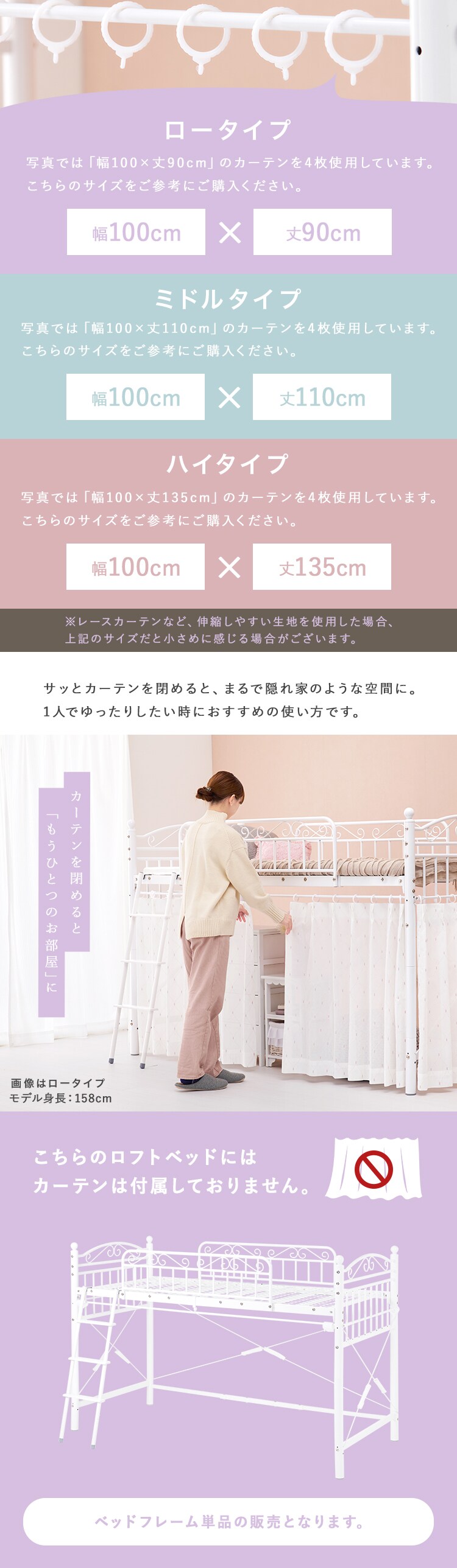 ロフトベッド ホワイト 【時間指定不可】【代引き不可】2