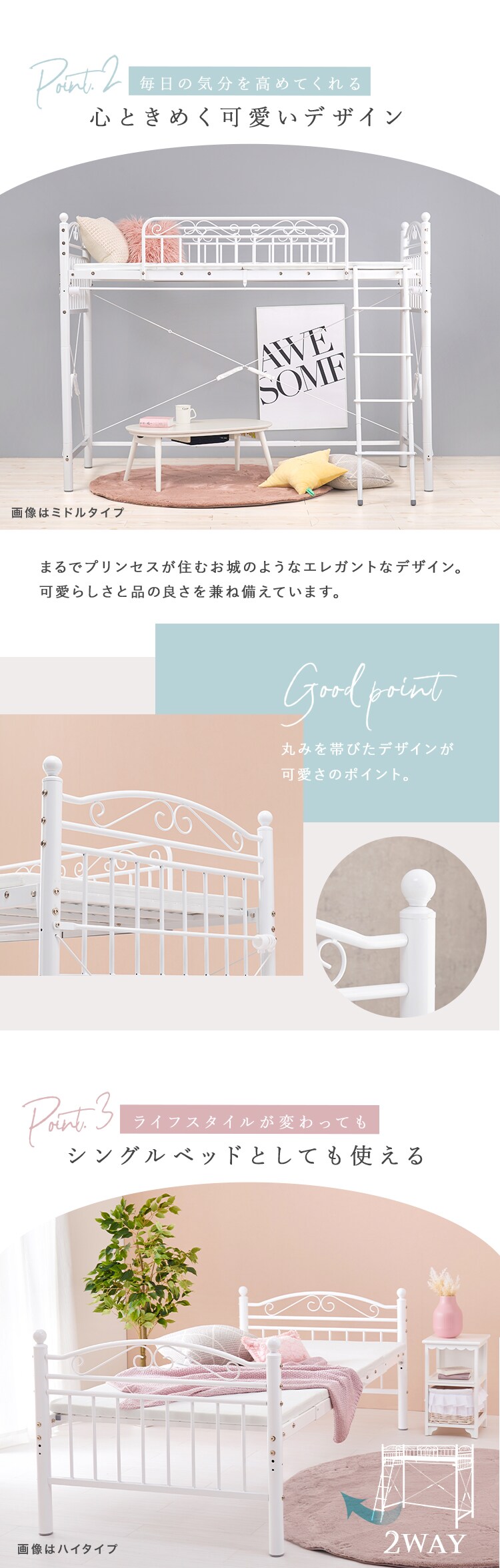 ロフトベッド ホワイト 【時間指定不可】【代引き不可】3