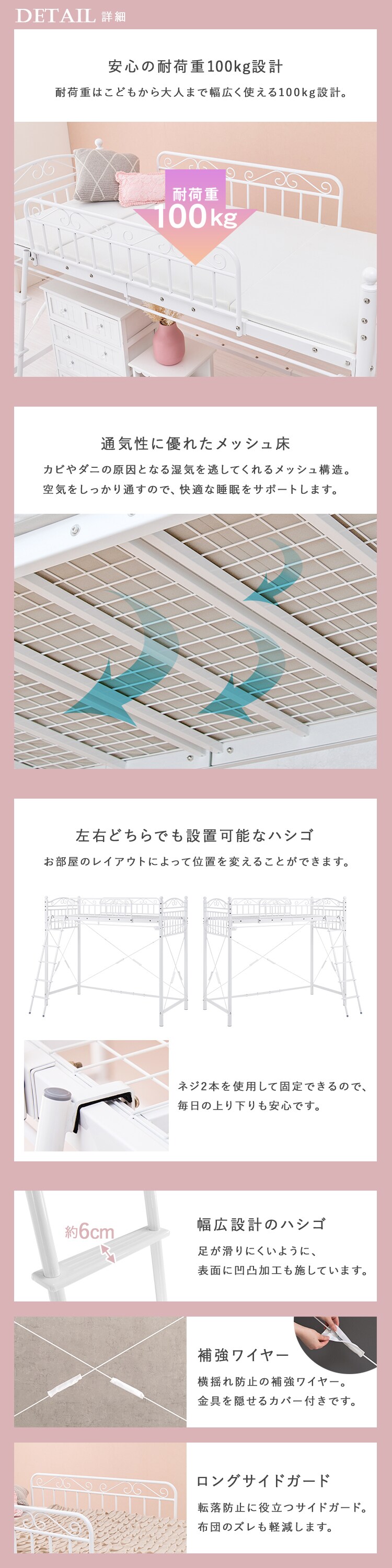 ロフトベッド ホワイト 【時間指定不可】【代引き不可】4
