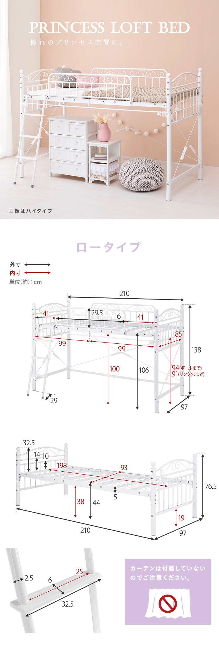 ロフトベッド ホワイト 【時間指定不可】【代引き不可】5
