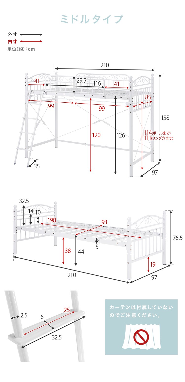 ロフトベッド ホワイト 【時間指定不可】【代引き不可】6