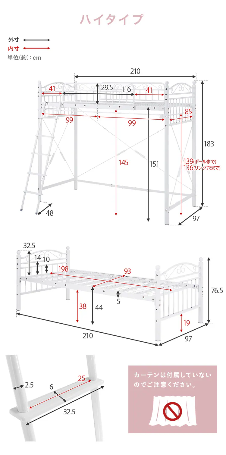 ロフトベッド ホワイト 【時間指定不可】【代引き不可】7