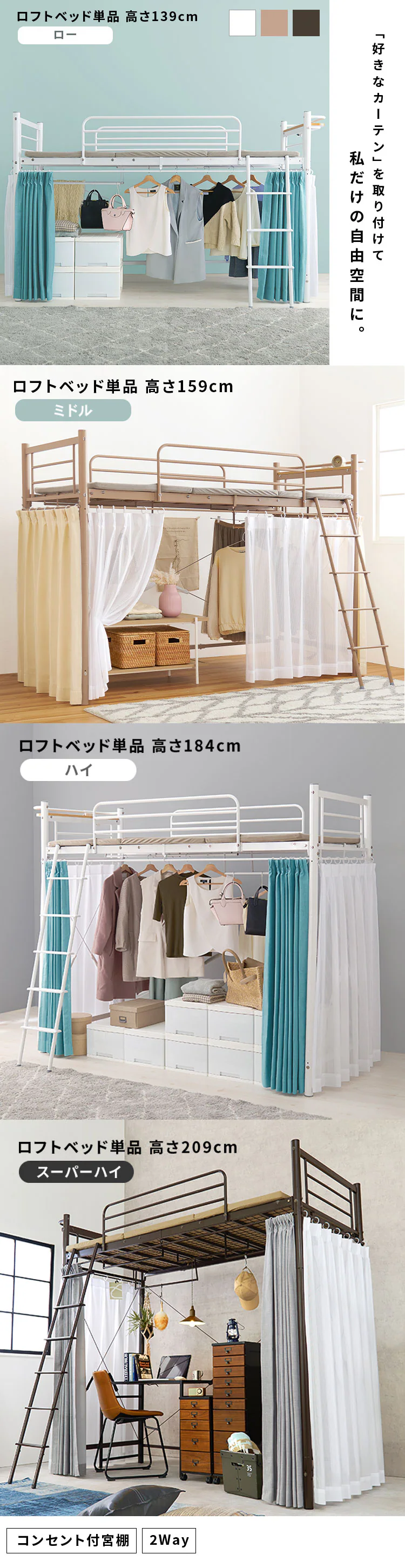 ロフトベッド KH-3690 ダークブラウン【時間指定不可】【代引き不可】0