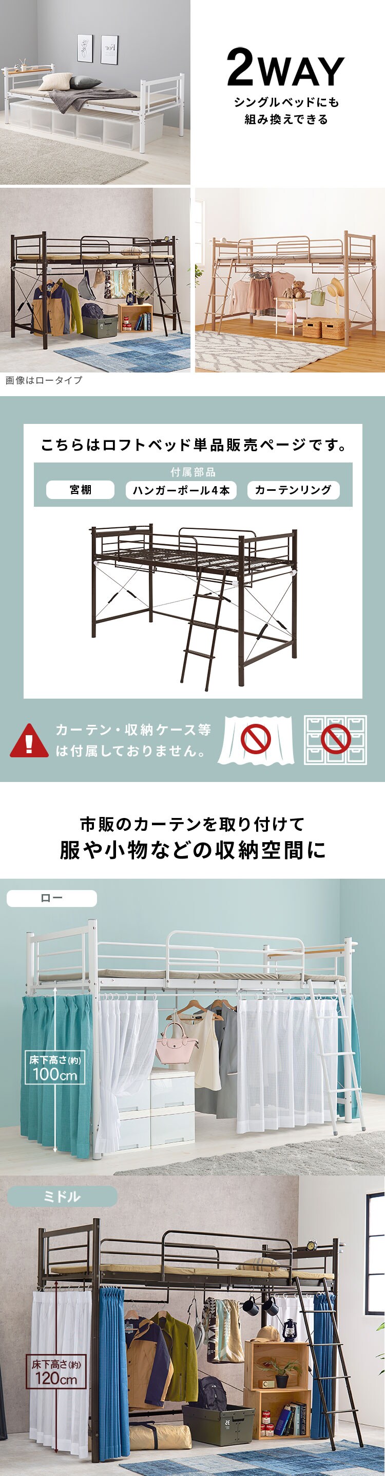 ロフトベッド KH-3690 ダークブラウン【時間指定不可】【代引き不可】1