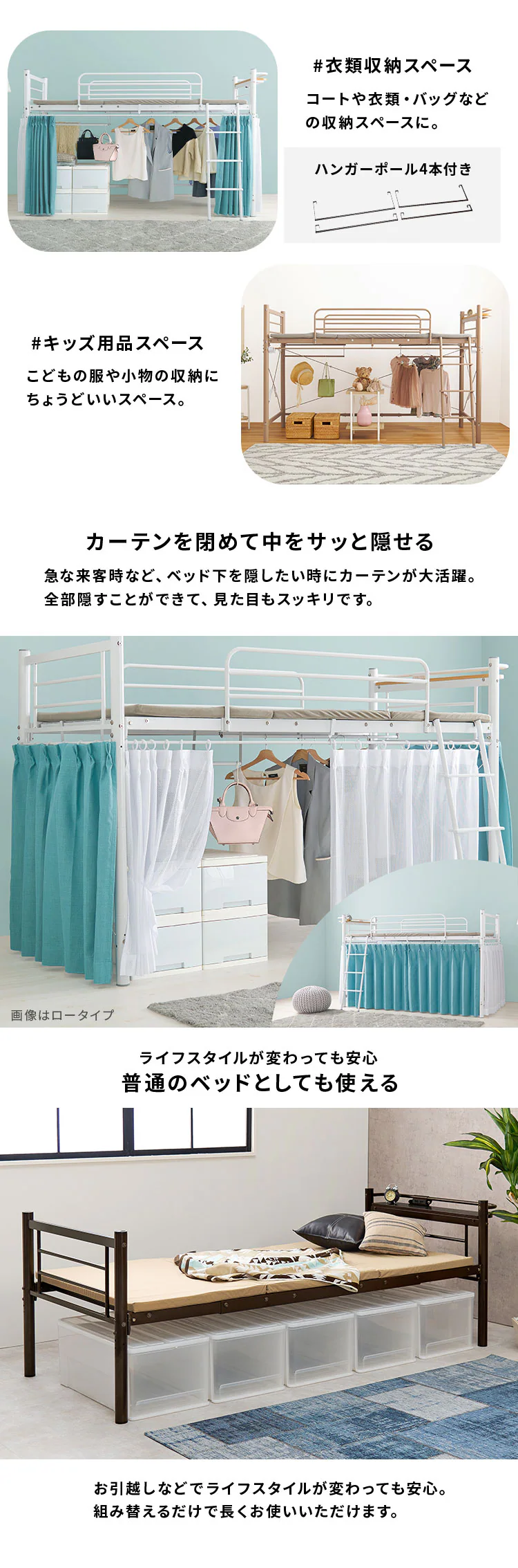 ロフトベッド KH-3690 ダークブラウン【時間指定不可】【代引き不可】3