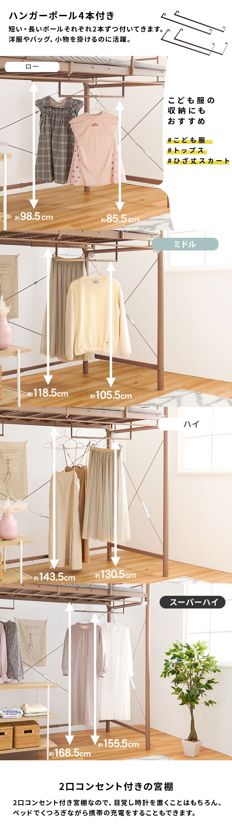 ロフトベッド KH-3690 ダークブラウン【時間指定不可】【代引き不可】4