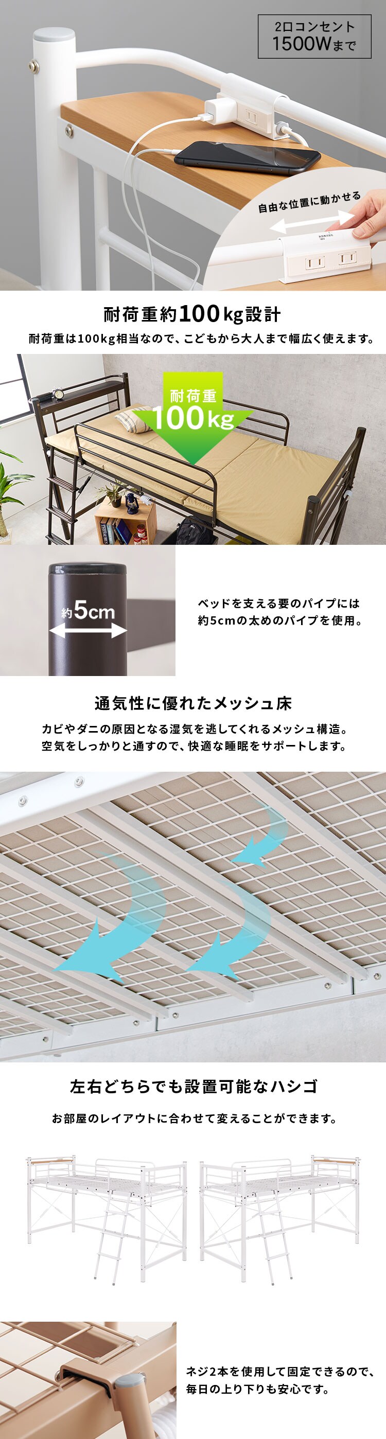 ロフトベッド KH-3690 ダークブラウン【時間指定不可】【代引き不可】5