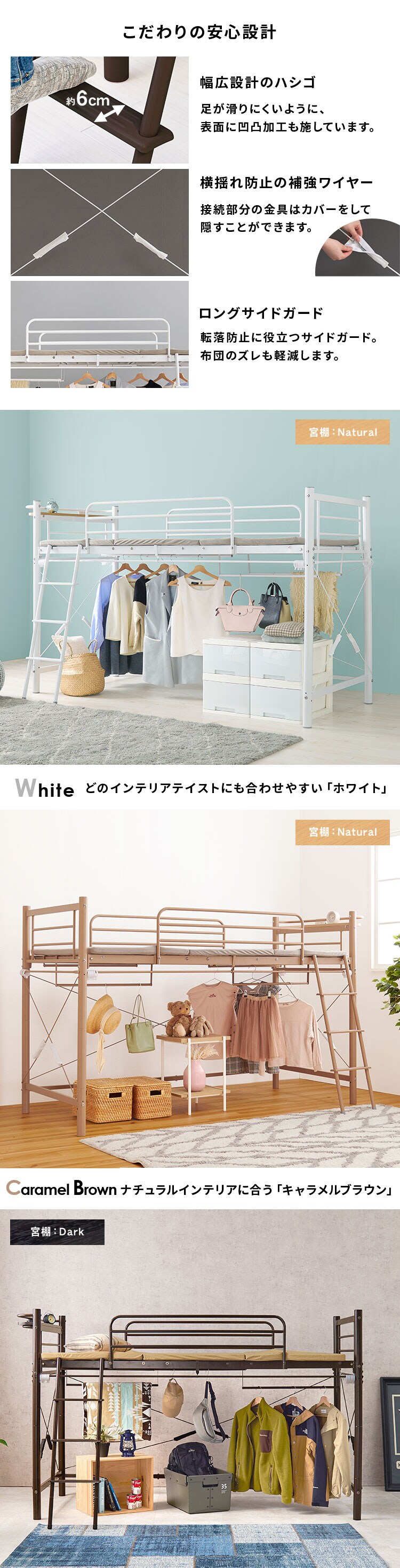 ロフトベッド KH-3690 ダークブラウン【時間指定不可】【代引き不可】6