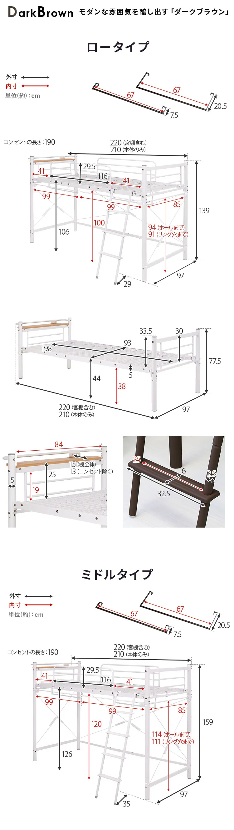 ロフトベッド KH-3690 ダークブラウン【時間指定不可】【代引き不可】7